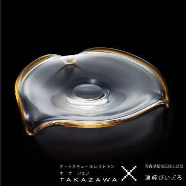 津軽びいどろ プレート 皿 浮（うかぶ) フラットプレート アンバー アデリア 日本製 | おすすめ 人気 和 プレゼント ギフト ガラス 食器 大皿｜aderia-tyokuei