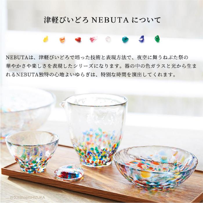 タンブラー ガラス ガラスコップ 津軽びいどろ Nebuta タンブラー おしゃれ 日本製 ジュース お茶 ビール 焼酎 焼酎 酒器 ハンドメイド ギフト 父の日 誕 アデリア直営 Paypayモールストア 通販 Paypayモール