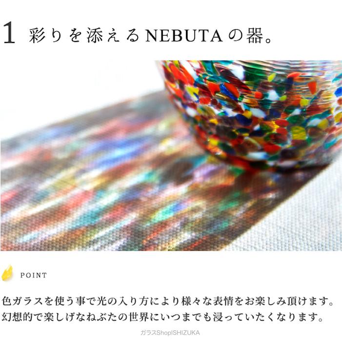 津軽びいどろ ねぶた 多様鉢 サラダボウル 日本製 化粧箱入 | 人気