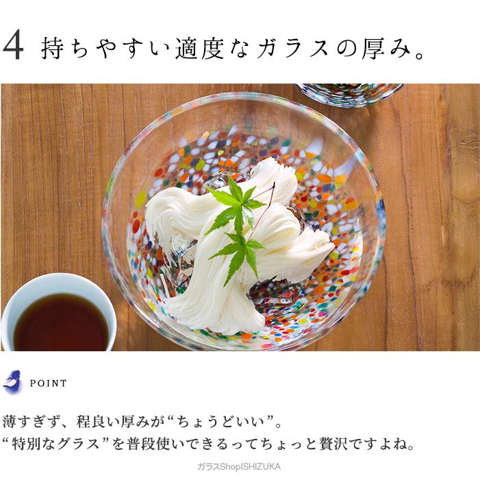 津軽びいどろ ねぶた 多様鉢 サラダボウル 日本製 化粧箱入 | 人気