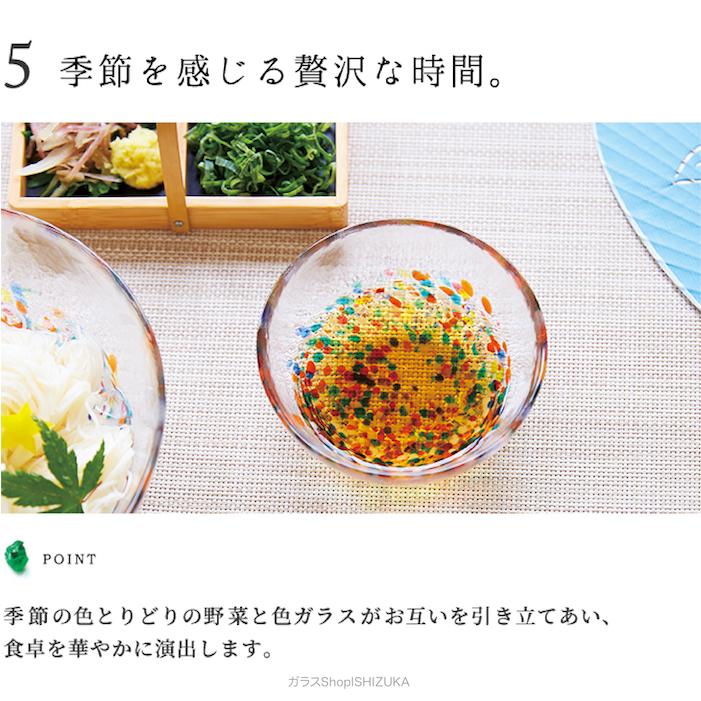 津軽びいどろ ねぶた 多様鉢 サラダボウル 日本製 化粧箱入 | 人気