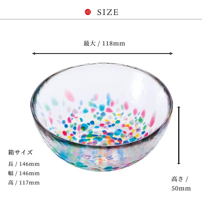 津軽びいどろ 小鉢 ねぶた 日本製 1個箱入 | プレゼント ギフト ガラス