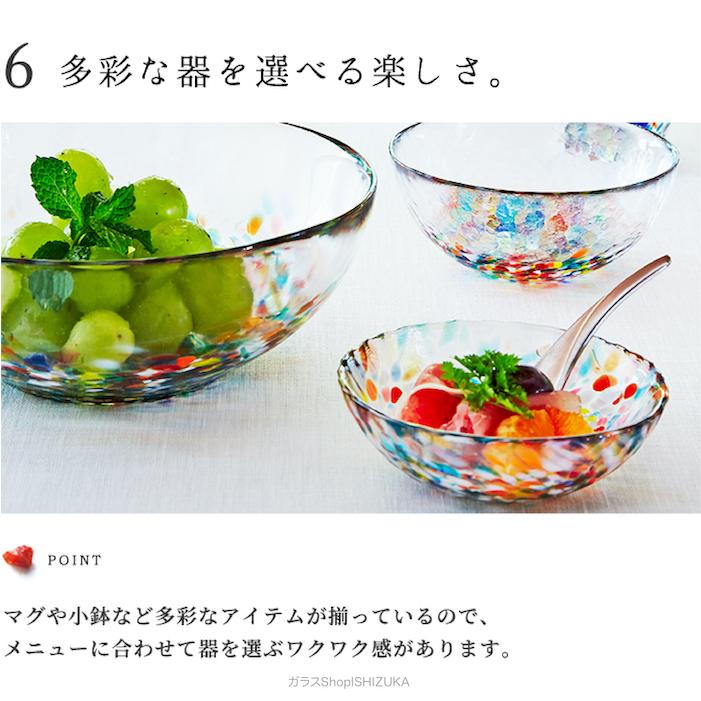 津軽びいどろ 盃 ねぶた 日本製 化粧箱入 | 人気 プレゼント ギフト