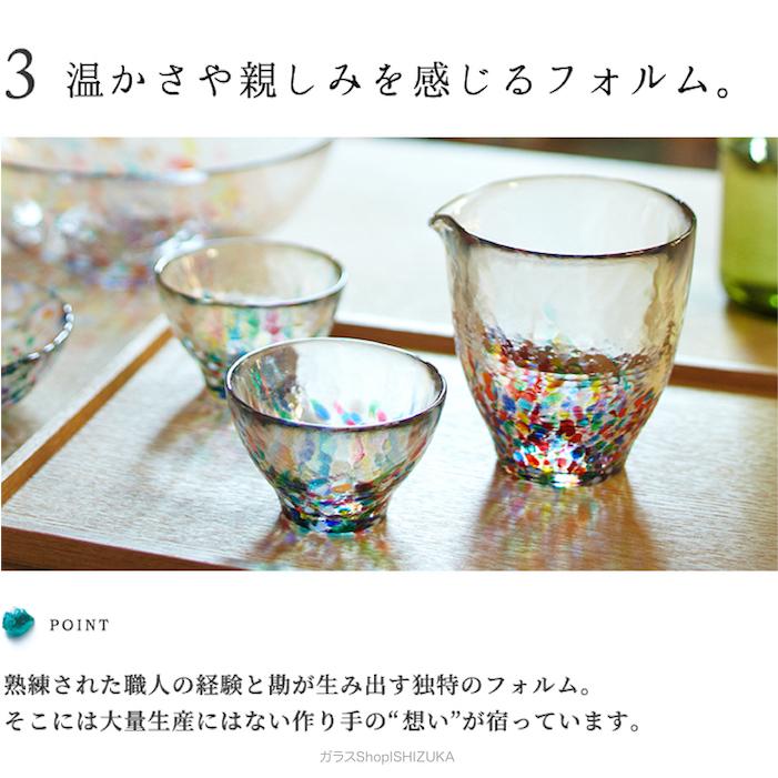 津軽びいどろ 徳利 片口 250ml ねぶた片口 日本製 1個箱入 | おしゃれ