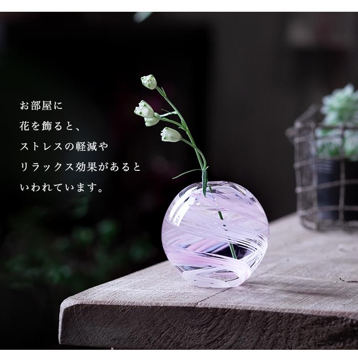 津軽びいどろ 花瓶 花びん フラワーベース 花器 おしゃれ ガラス