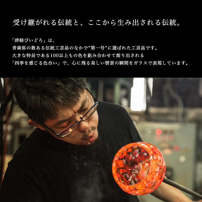 津軽びいどろ 花瓶 桜流し 一輪挿し アデリア 日本製 化粧箱入 人気 桜 さくら プレゼント ギフト ガラス インテリア 雑貨 フラワーベース :F71662:メーカー直販 アデリア ヤフーショッピング店 通販 津軽びいどろ 花瓶 さくらさくら 一輪挿し アデリア 日本製 化粧箱入 人気 桜 プレゼント ギフト ガラス インテリア 雑貨 フラワーベース