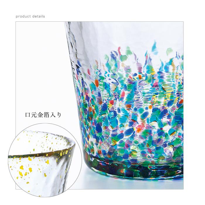津軽びいどろ グラス コップ ガラス おしゃれ 【 MATSURI金彩