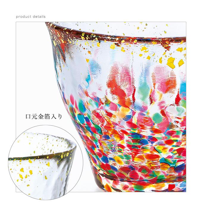 津軽びいどろ 盃 HANABI はなび金彩 ぐいのみ 日本製 化粧箱入 | 人気