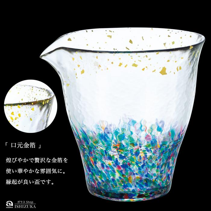 津軽びいどろ 徳利 片口 280ml MATSURI まつり金彩片口 金箔入 日本製