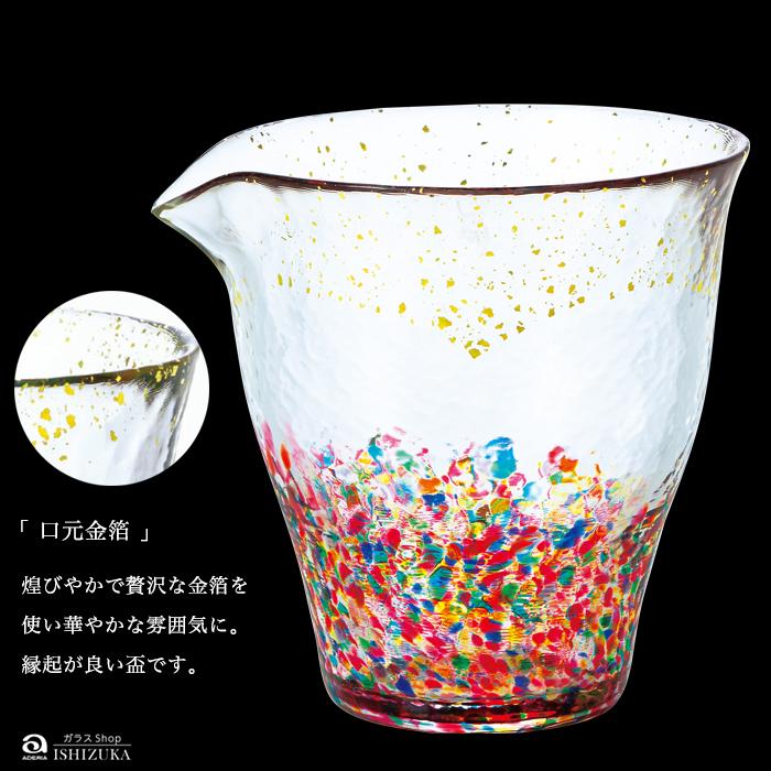 津軽びいどろ 徳利 片口 280ml HANABI はなび金彩片口 金箔入 日本製 1