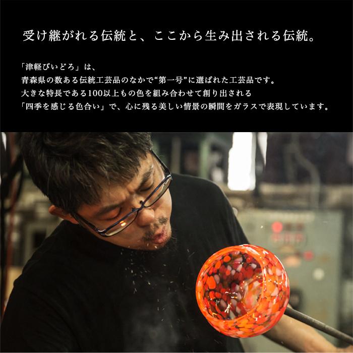 津軽びいどろ サラダボウル HANABI はなび金彩 浅鉢 日本製 化粧箱入