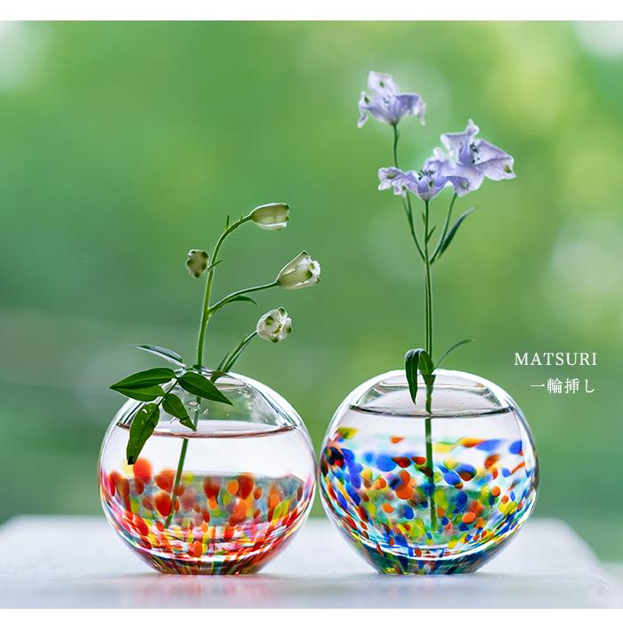 津軽びいどろ 花瓶 一輪挿し HANABI はなび 日本製 化粧箱入 津軽びいどろ 花瓶 一輪挿し HANABI はなび 日本製 化粧箱入