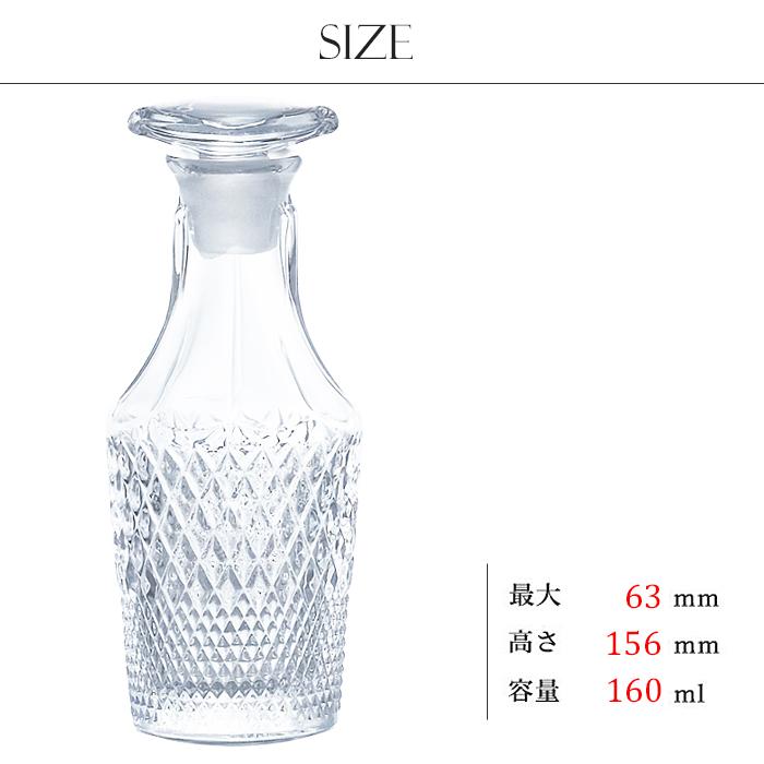 ADERIA おしゃれ ソース入れ 160ml クリスタルガラス製 TABLE JEWELRY