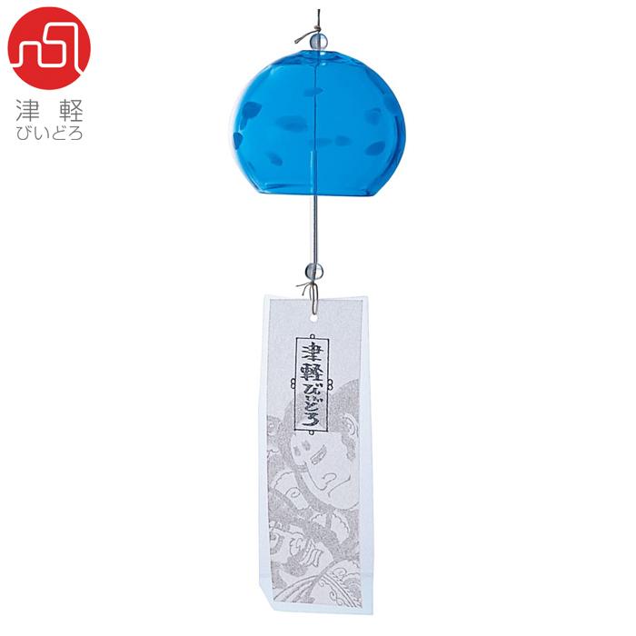 置物 おしゃれ インテリア ガラス 津軽びいどろ 風鈴 ガラス おしゃれ ブルー 1個箱入 アデリア直営 Paypayモールストア 通販 Paypayモール
