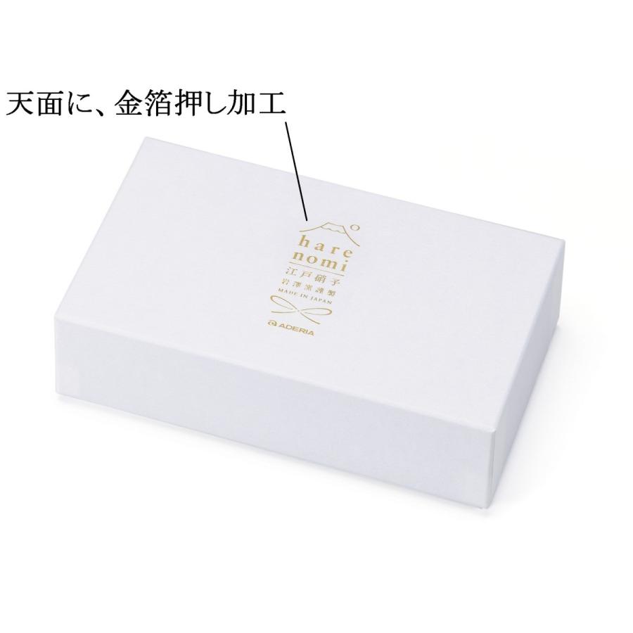 【新品ギフト包装】Amelieです！6枚セット　どすこい日本（ホワイト） ADERIA hare nomi 達磨盃紅白ペアセットグラス ガラス食器 アデリア