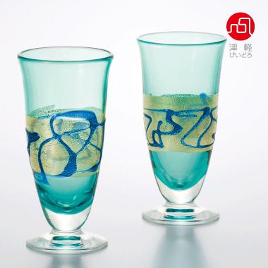 津軽びいどろ ビールグラス ペア 結婚祝 高級 金彩碧瑠璃 ペアセット 日本製 化粧箱入 | ギフト プレゼント 贈答 ビアグラス