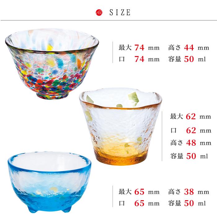 津軽びいどろ　ガラス皿/5点セット 津軽びいどろ ガラスプレート 豆皿ギフト ペアセット 津軽自然色