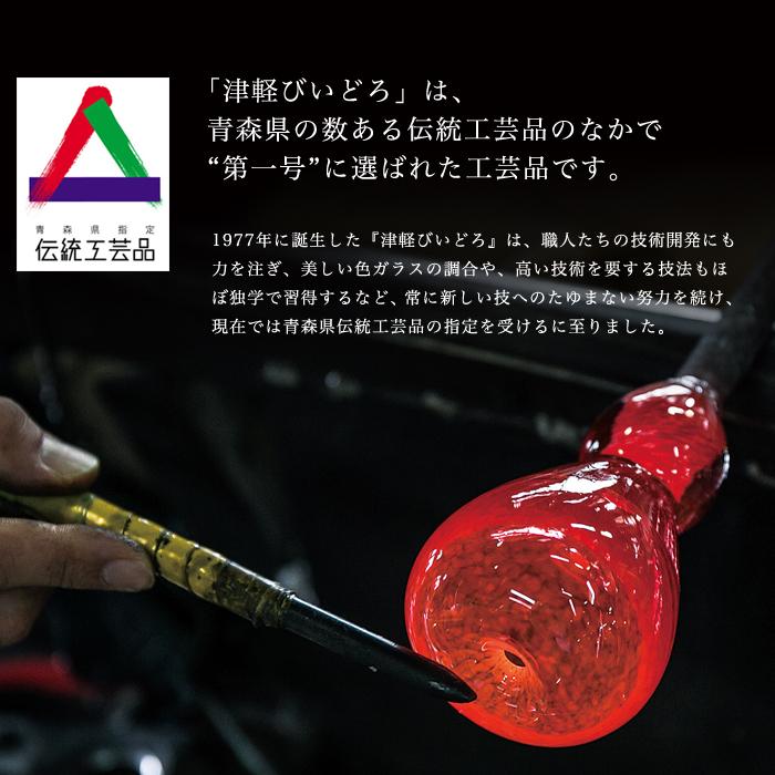 津軽びいどろ 耐熱ガラス 酒器セット レンジ対応 熱湯対応 日本製 化粧