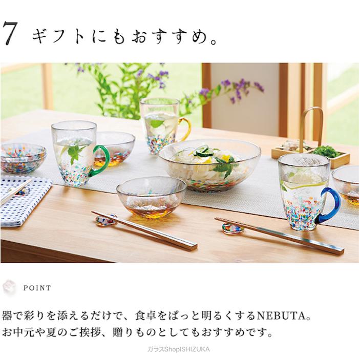 津軽びいどろ グラス ペアセット NEBUTA ねぶた 日本製 化粧箱入 | 和