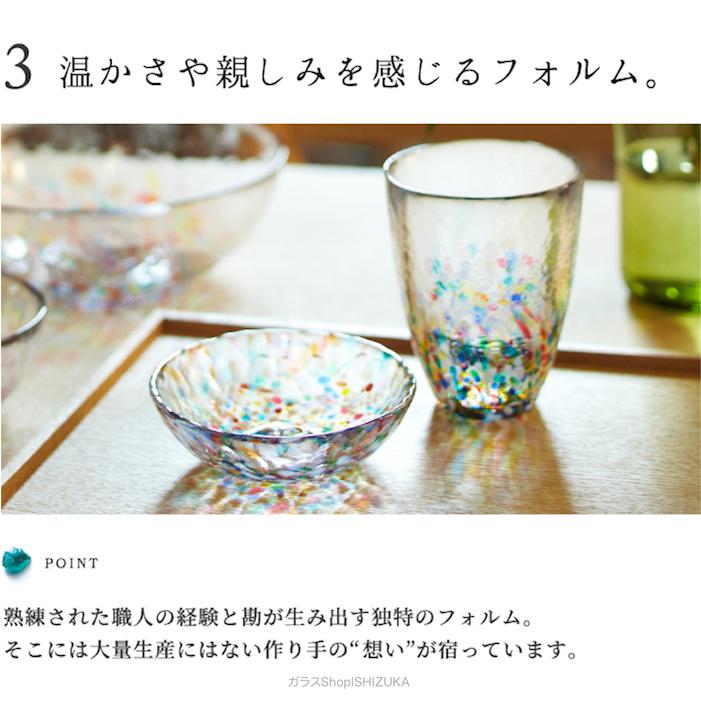 津軽びいどろ グラス コップ ビールグラス ビアグラス ガラス おしゃれ