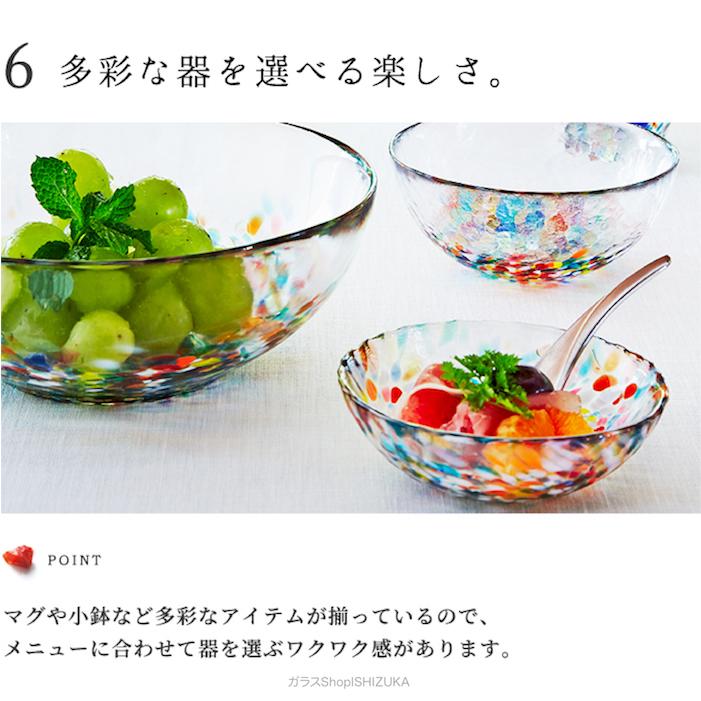 津軽びいどろ グラス ペアセット NEBUTA ねぶた 日本製 化粧箱入 | 和