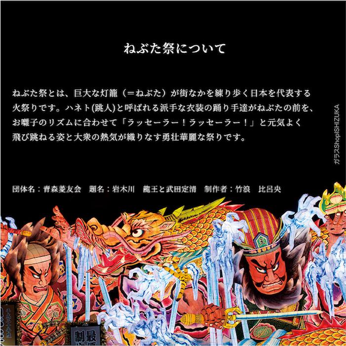 津軽びいどろ 酒器 セット NEBUTA ねぶた 日本製 化粧箱入 | 人気 和