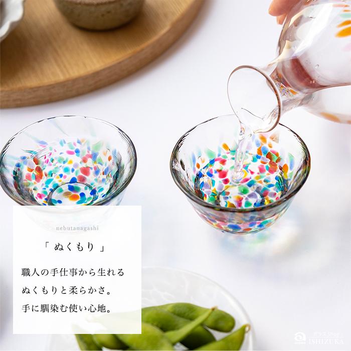 津軽びいどろ 酒器 セット ねぶた流し ブルー アデリア 日本製 化粧箱