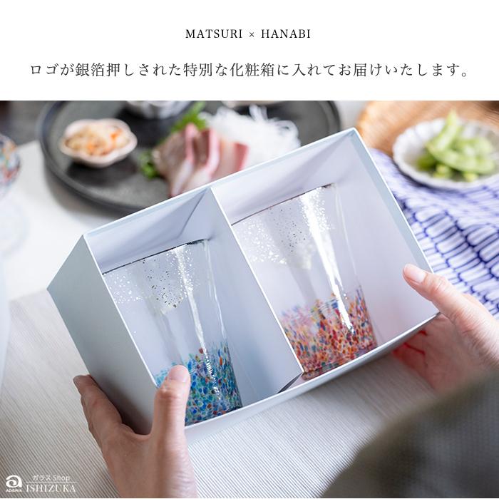 【未使用品】 津軽びいどろ サンデーカップ アイスクリームカップ　ガラス　ペア 津軽びいどろ グラス コップ ガラス おしゃれ 【 MATSURI金彩