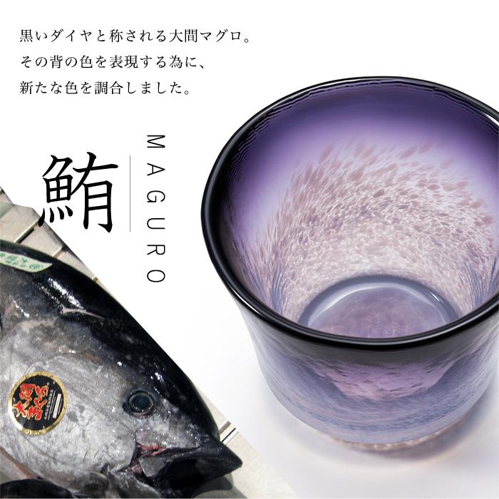 津軽びいどろ 盃 セット あおもりの肴 4客入り 日本製 化粧箱入 | 人気