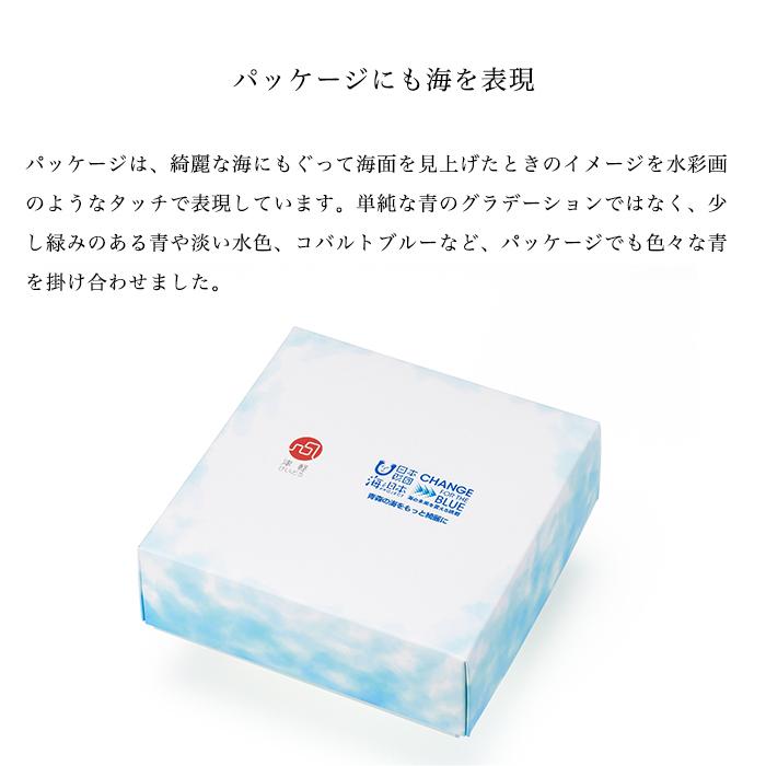 津軽びいどろ 盃 あおもりの海 盃セット 日本製 化粧箱入 | おしゃれ