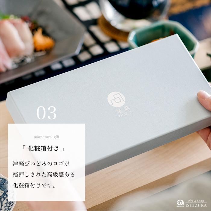 津軽びいどろ ガラスプレート 豆皿ギフト ペアセット MATSURI金彩 日本