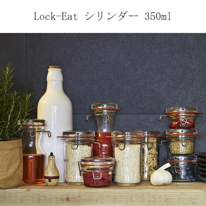 ドリンクボトル シリンダー アデリア 7個 セット ロック・イート