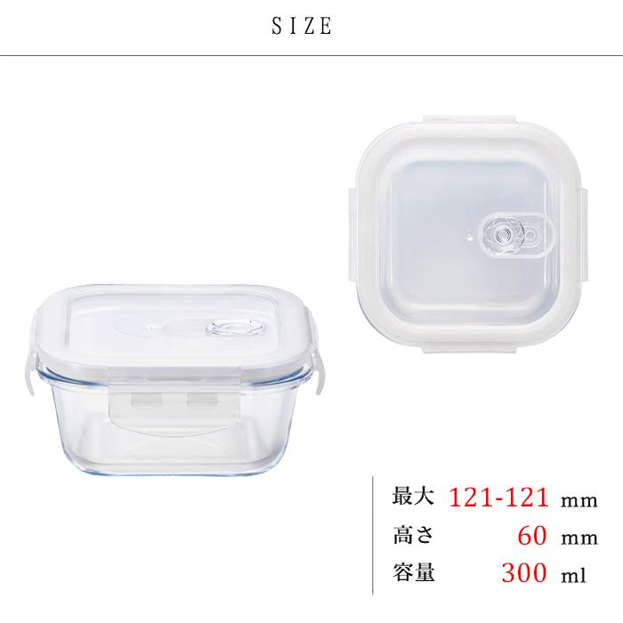 ADERIA レンジ対応 ガラス 密封保存容器 耐熱ガラス タッパー