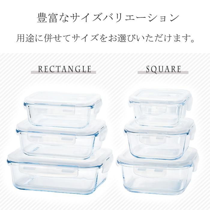 ADERIA レンジ対応 ガラス 密封保存容器 耐熱ガラス タッパー