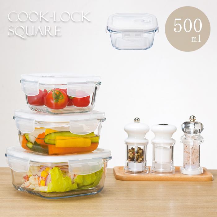 ADERIA レンジ対応 ガラス 密封保存容器 耐熱ガラス タッパー