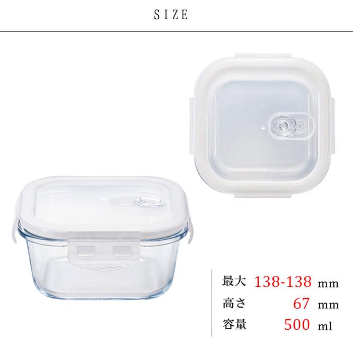 ADERIA レンジ対応 ガラス 密封保存容器 耐熱ガラス タッパー