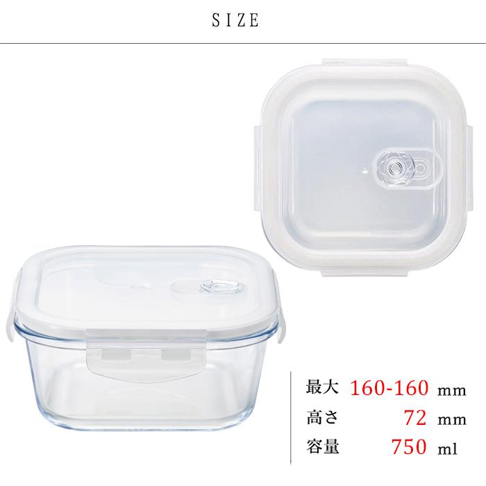 ADERIA レンジ対応 ガラス 密封保存容器 耐熱ガラス タッパー