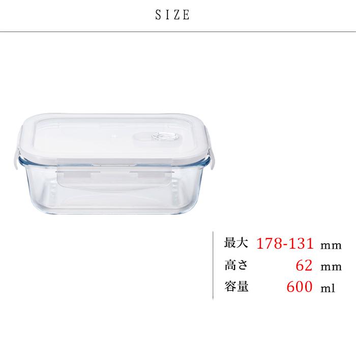 ADERIA レンジ対応 ガラス 密封保存容器 耐熱ガラス タッパー
