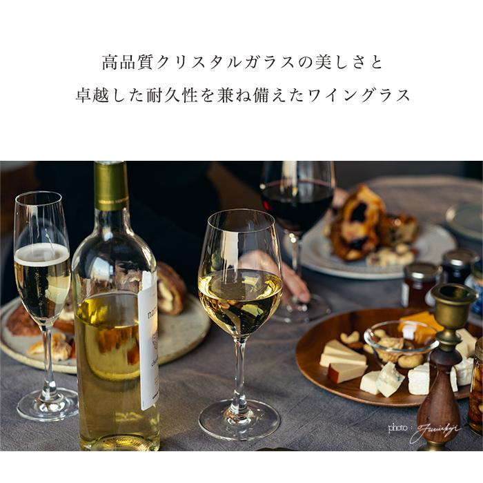 ADERIA シュピゲラウ ワイングラス ペアセット ホワイトワインペア