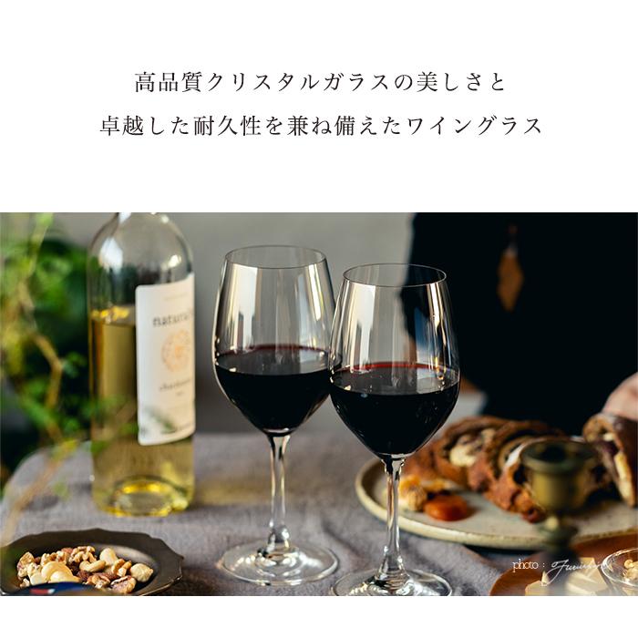 ADERIA シュピゲラウ ワイングラス ペアセット レッドワインペア 