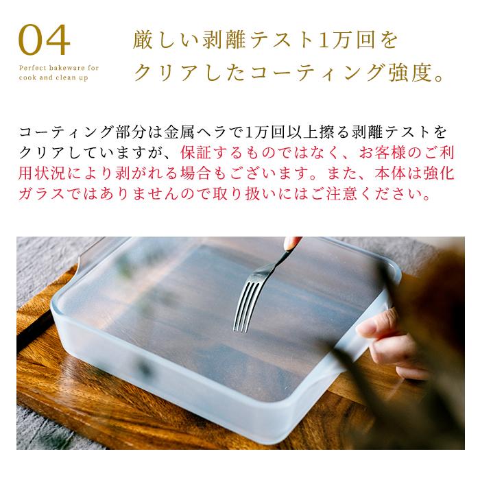 (未使用･未開封品)　アデリア 耐熱ガラス グラタン皿 1400ml こびりつきにくい容器 セラベイク スクエアロースターM 電子レンジ・オーブン対応 K-9427 f4u0baa ADERIA セラベイク グラタン皿 耐熱皿 耐熱ガラス スクエアロースターM