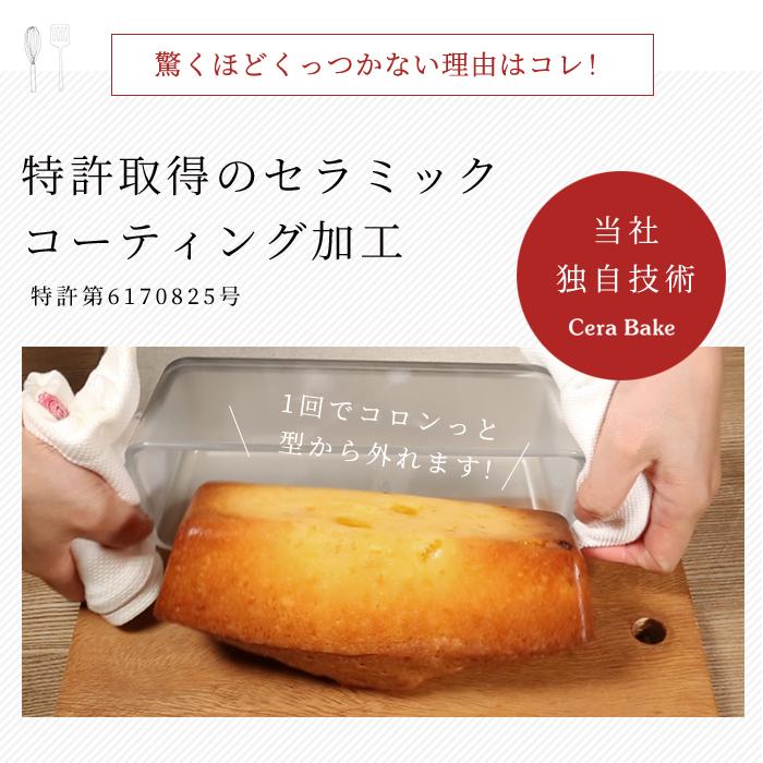 爆安プライス セラベイク 耐熱皿 耐熱ガラス レクタングルロースターm 1800ml アデリア おしゃれ 人気 オーブン対応 レンジ対応 プレゼント ギフト2 750円 Whitesforracialequity Org