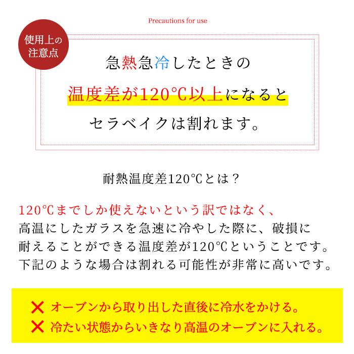 セラベイク ケーキ型 パウンド型 パウンドケーキ 800ml 耐熱ガラス | オーブン対応 レンジ対応 調理｜aderia-tyokuei｜10