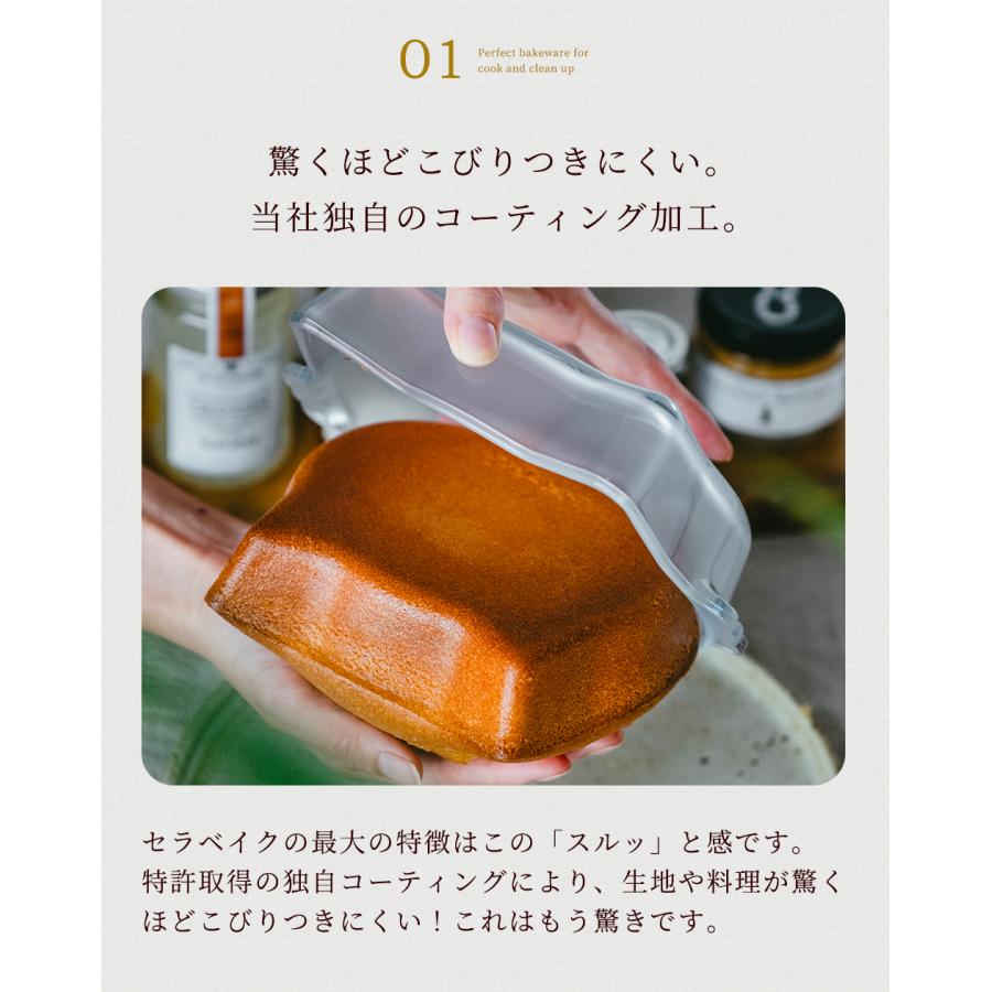ADERIA セラベイク 猫 ケーキ型 キャットフェイスロースターM ADERIA セラベイク 猫 ケーキ型 キャットフェイスロースターM