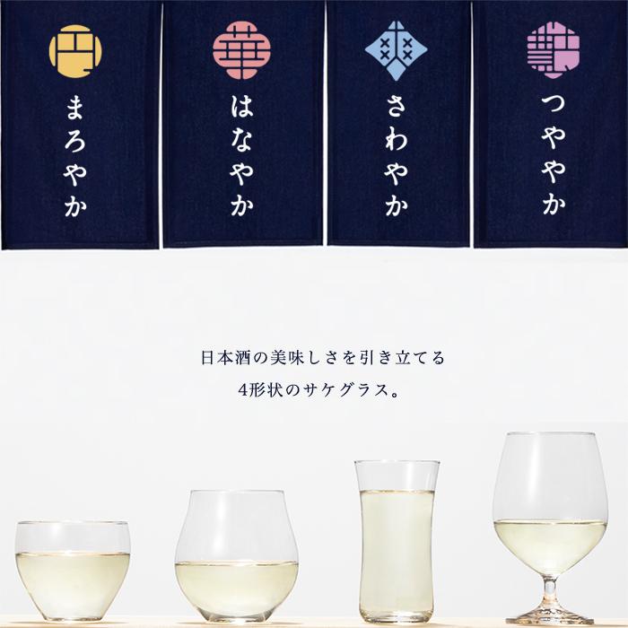 OHYA - 日本酒グラス1個 ADERIA 日本酒グラス 食洗機対応 おしゃれ 盃 おちょこ 冷酒 ぐい呑み