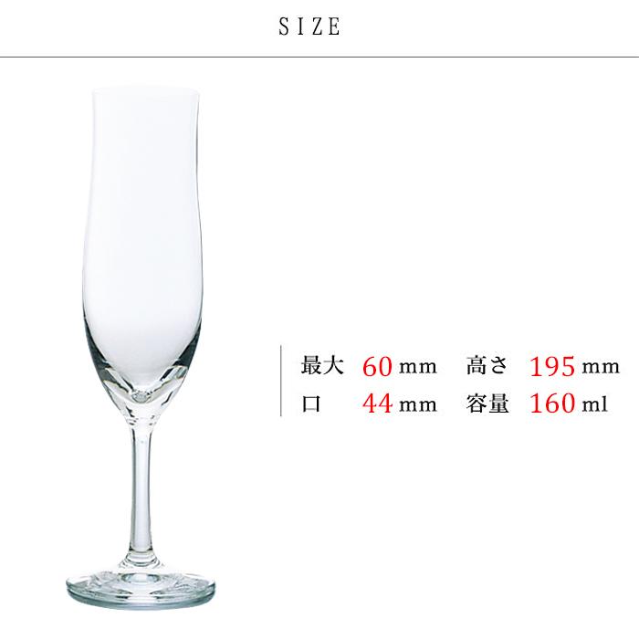 シャンパングラス おしゃれ 160ml 6個入 口部イオン強化 プロローグ アデリア 日本製 | グラス セット シャンパン フルート｜aderia-tyokuei｜03