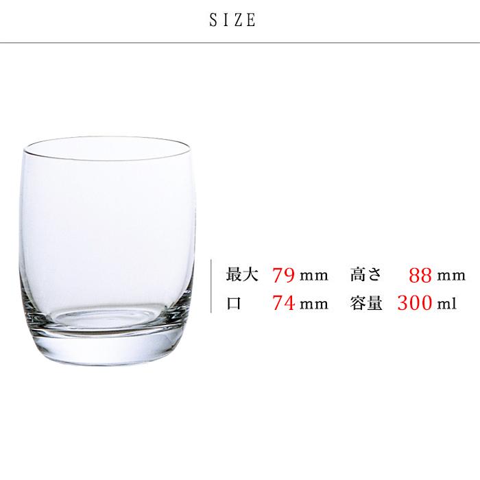 ADERIA 爆買 ロックグラス 300ml 6個入 食洗機対応 iラインラウンド