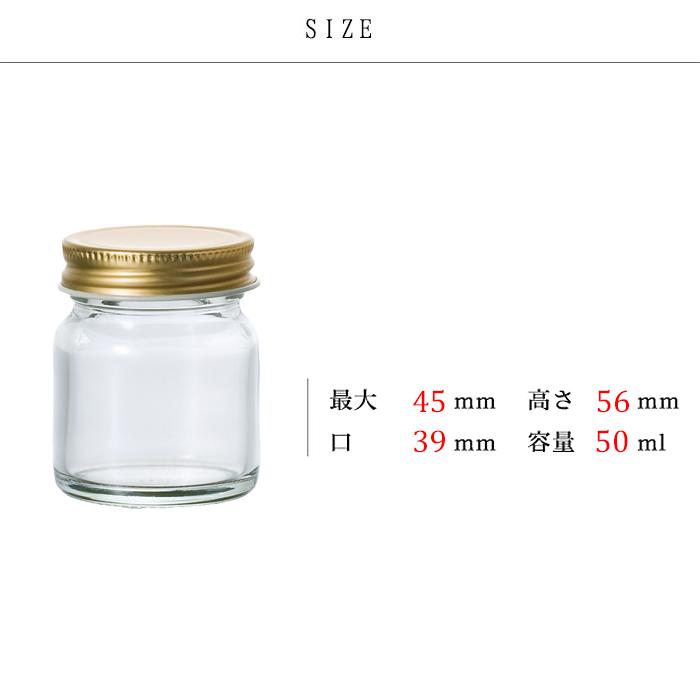 ADERIA 爆買 保存容器 セット 金キャップ多用瓶50 6個入 アデリア 日本 