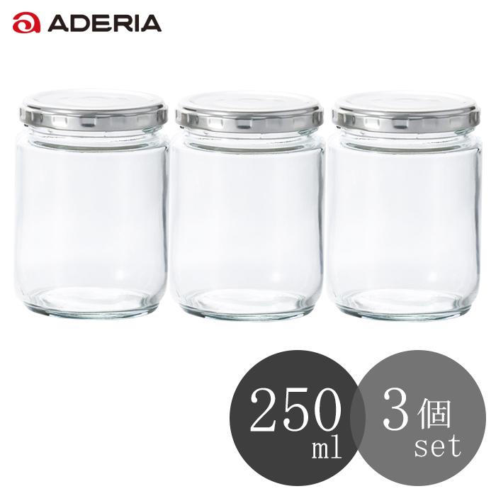 ADERIA 保存容器 セット ツイストキャップ保存瓶250 3個入 アデリア