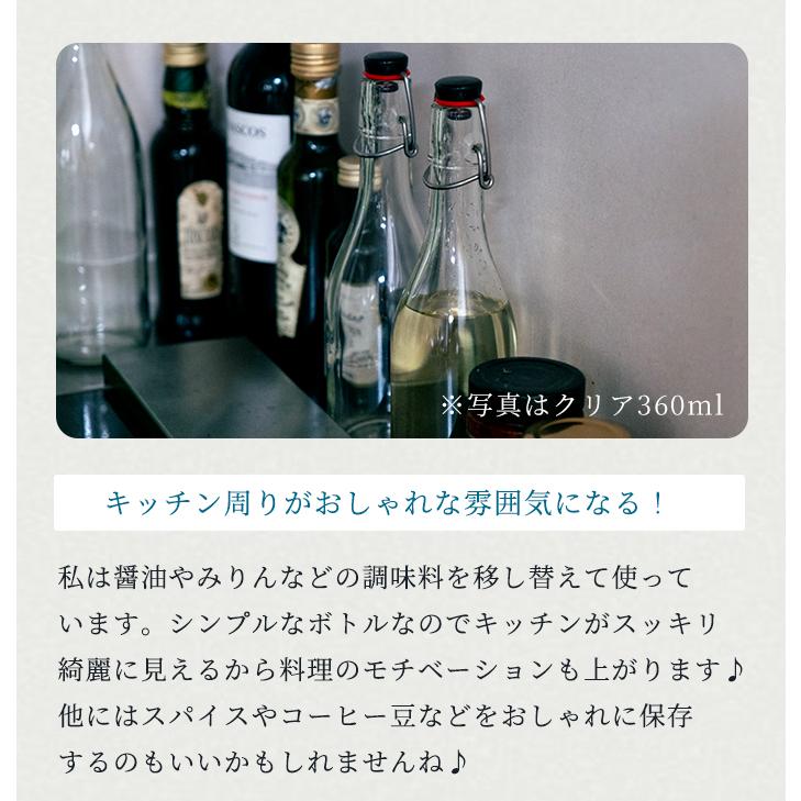 ADERIA 密封保存瓶 密封保存容器 ガラス スウィングボトル グリーン